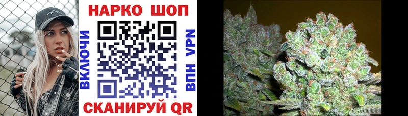 Хочу наркоту Новотитаровская МЕТАДОН  Канабис  КОКАИН  APVP  Меф  Гашиш 