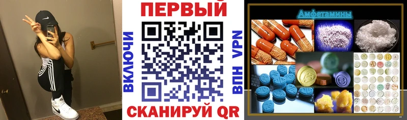 Amphetamine 98%  Новотитаровская 