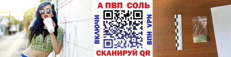 MEGA сайт  купить наркоту  Новотитаровская  Alpha-PVP крисы CK 