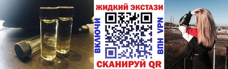 купить наркотики сайты  Новотитаровская  Бутират Butirat 