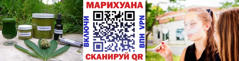 Печенье с ТГК конопля  Новотитаровская 