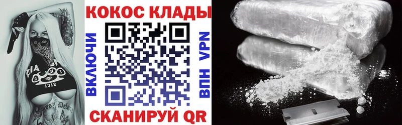 КОКАИН FishScale  Новотитаровская 