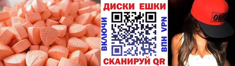 даркнет сайт  Новотитаровская  Экстази mix 