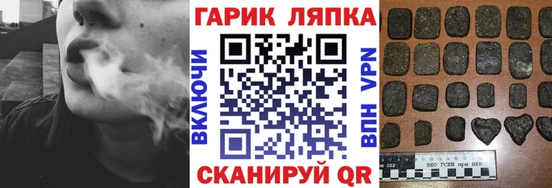 ГАШИШ AMNESIA HAZE  Новотитаровская 