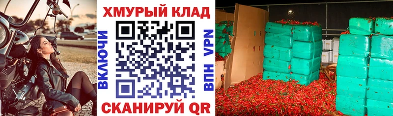 ГЕРОИН хмурый  цены наркотик  Новотитаровская 