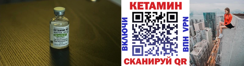 где продают наркотики  Новотитаровская  blacksprut зеркало  КЕТАМИН VHQ 