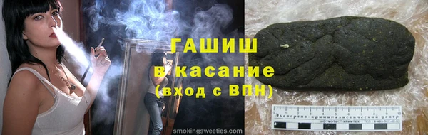 амфетамин Покровск