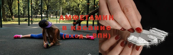 амфетамин Покровск