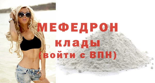 амфетамин Покровск