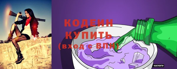 амфетамин Покровск