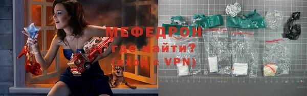 меф VHQ Покров