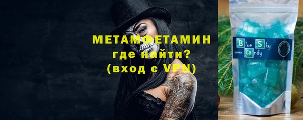 меф VHQ Покров