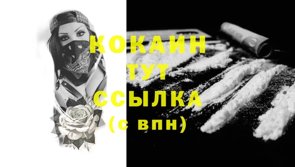 меф VHQ Покров