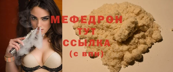 прущая мука Покачи