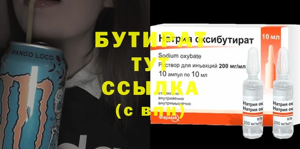 прущая мука Покачи