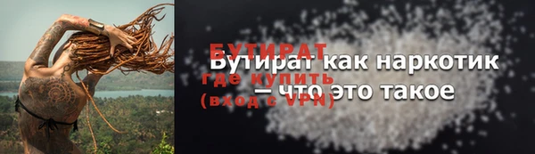 амфетамин Покровск