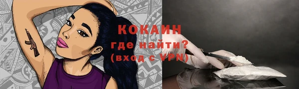 меф VHQ Покров