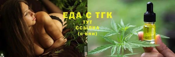 меф VHQ Покров