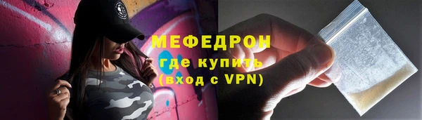 амфетамин Покровск