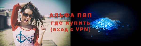 амфетамин Покровск