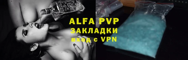 амфетамин Покровск