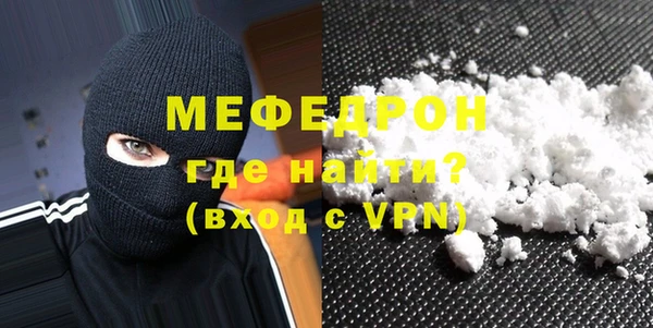 прущая мука Покачи