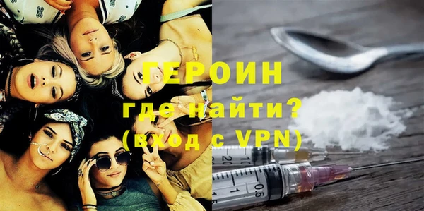 амфетамин Покровск