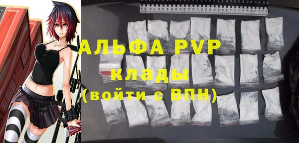 прущая мука Покачи