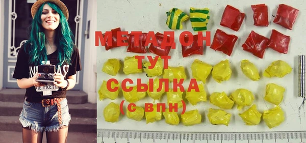 амфетамин Покровск