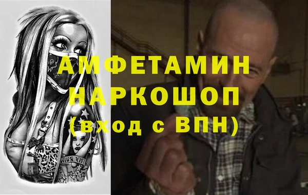меф VHQ Покров