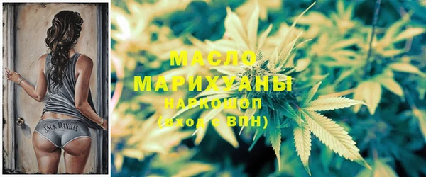 амфетамин Покровск