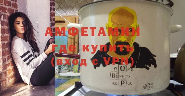 амфетамин Покровск