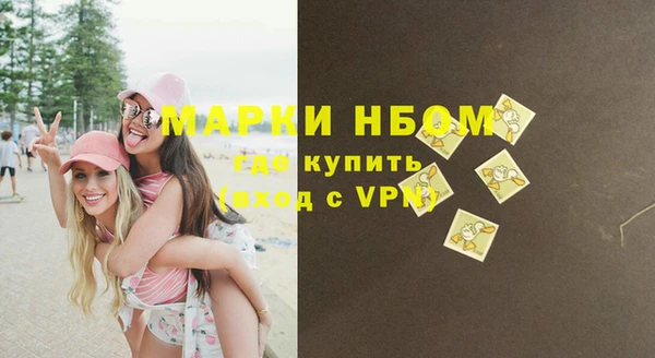 амфетамин Покровск