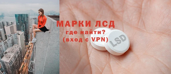 амфетамин Покровск