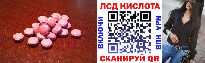 закладка Новотитаровская LSD-25 экстази ecstasy