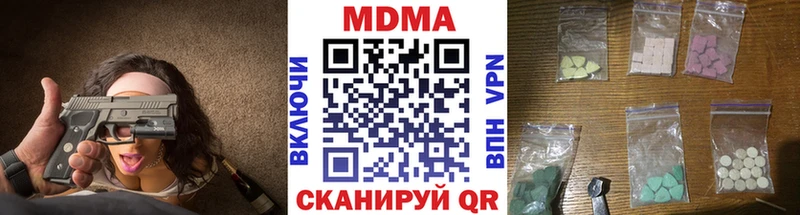 MDMA crystal  кракен рабочий сайт  Новотитаровская 