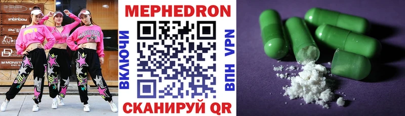 Мефедрон  Новотитаровская