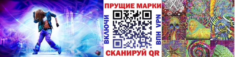 что такое наркотик  Новотитаровская  mega зеркало  Марки NBOMe 1,8мг 